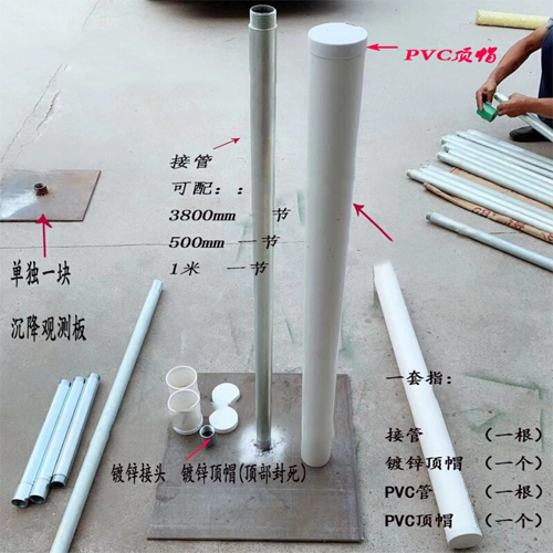 嘉峪关沉降板施工案例